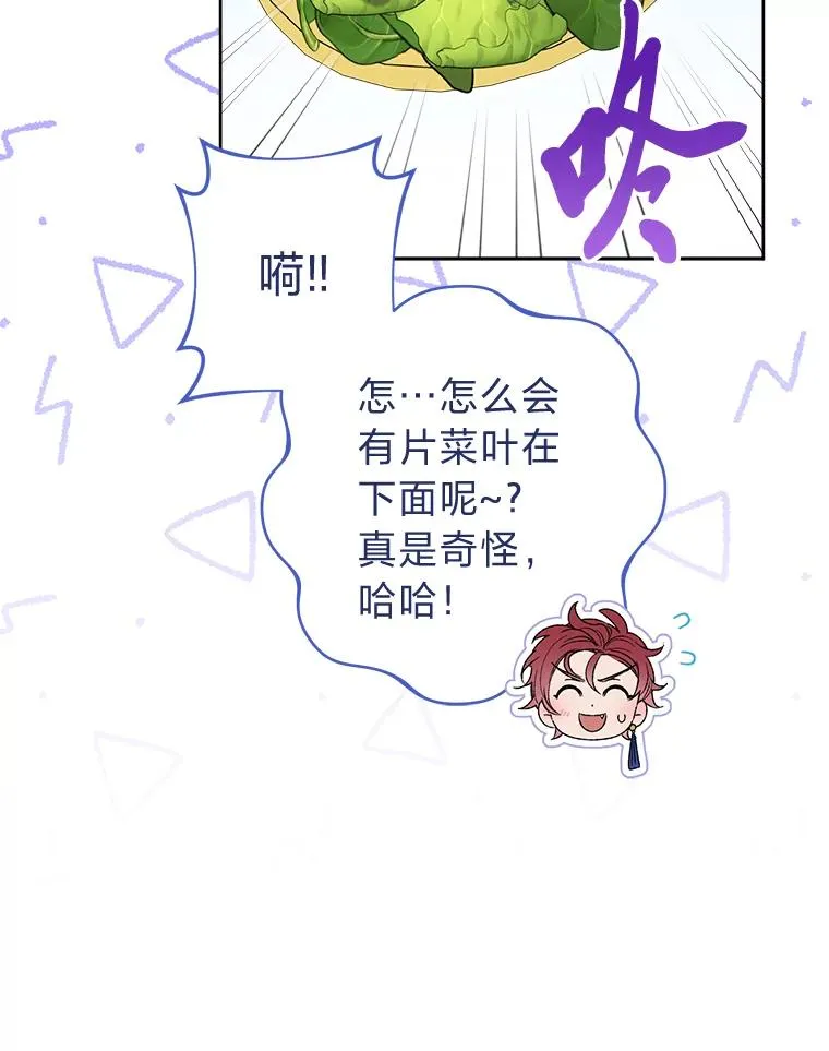 41.威力大减的结界58
