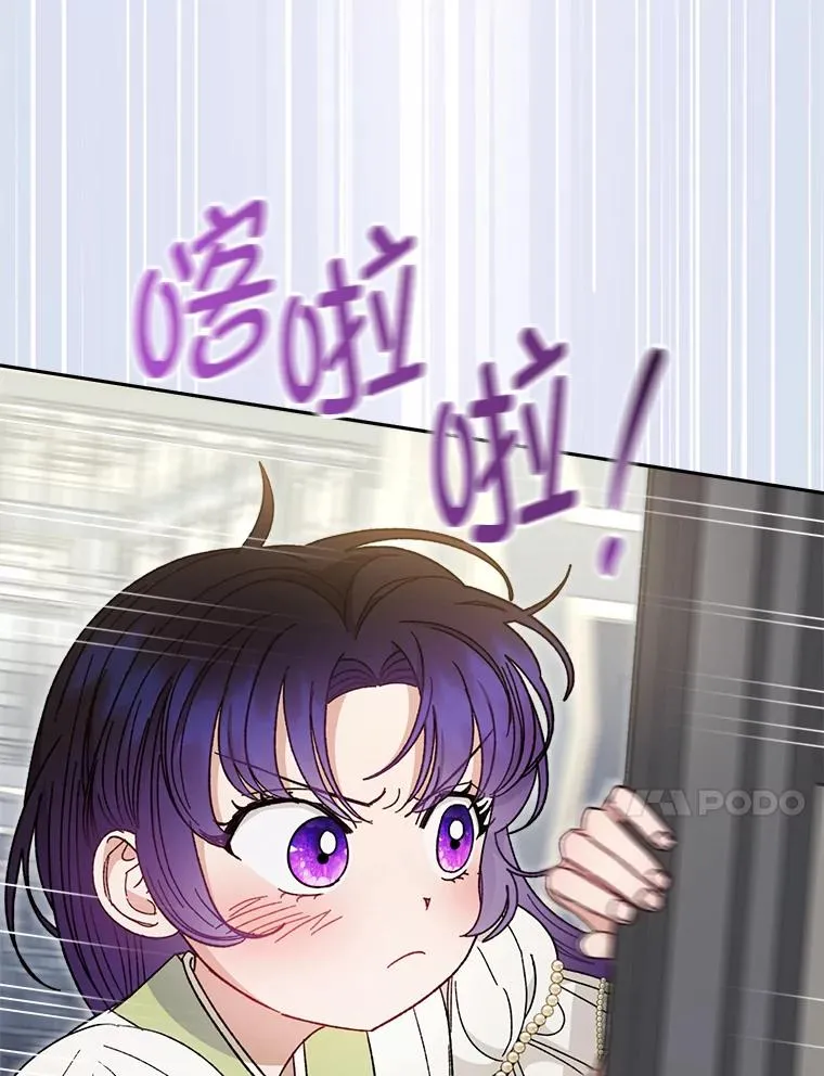 20.游手好闲的日常23