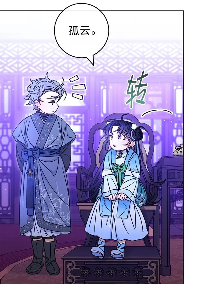 58.爸宝难装25
