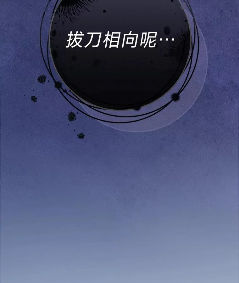 37.父亲的威压145