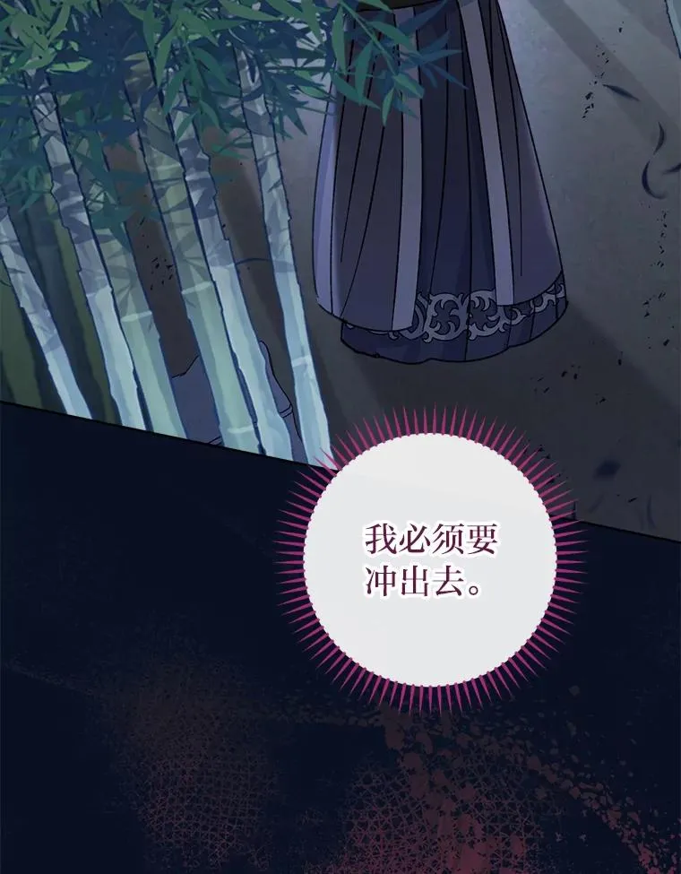 49.坏消息总是先到95