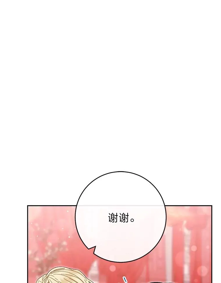 3.春宵一刻149