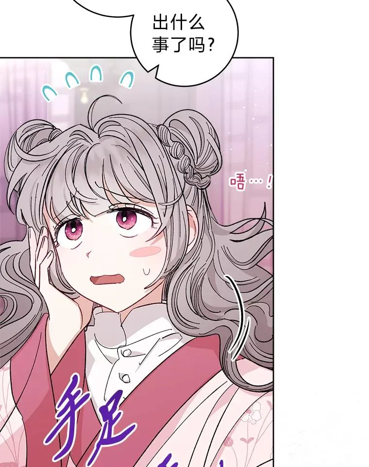 47.禁足125