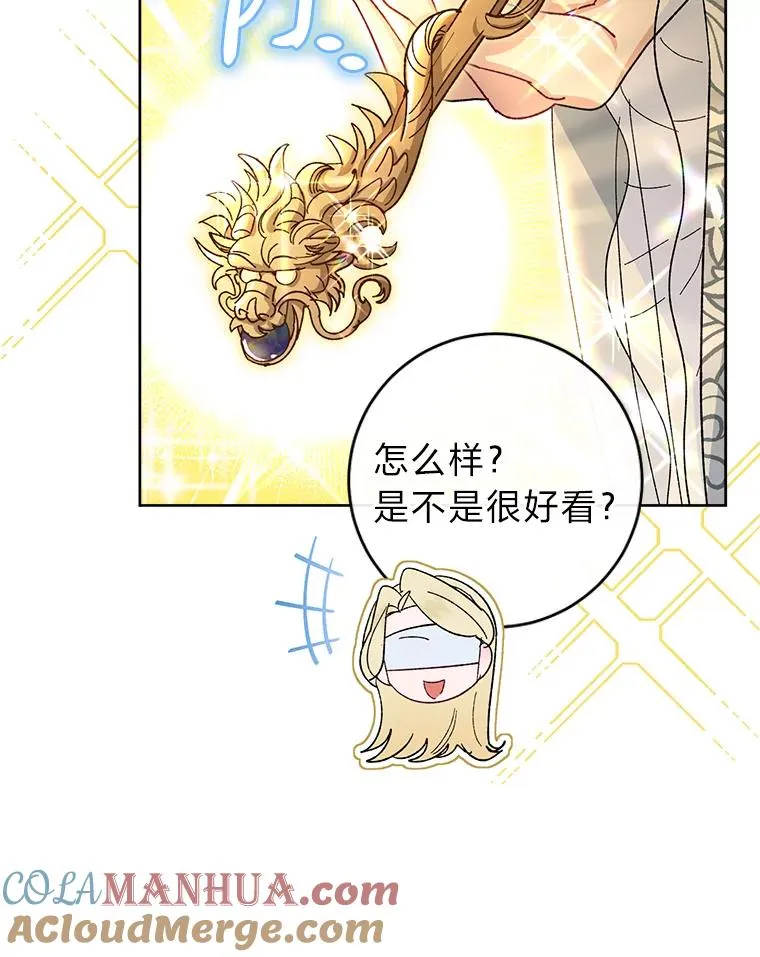 15.是时候耍赖了136