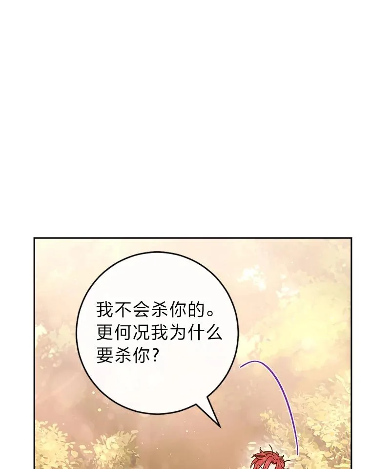 5.傲娇羡妃15