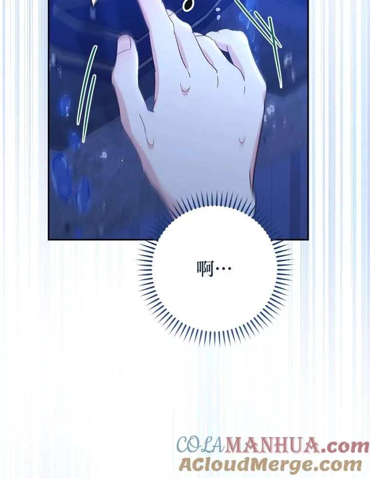 13.水中求生64