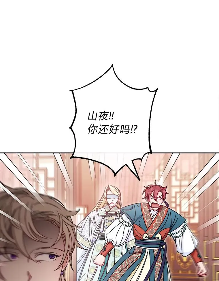 39.争先恐后当爸爸11