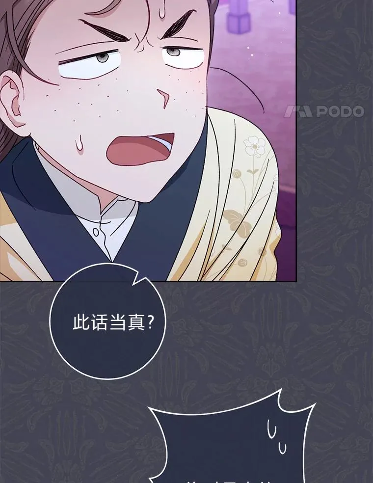 59.特制点心51
