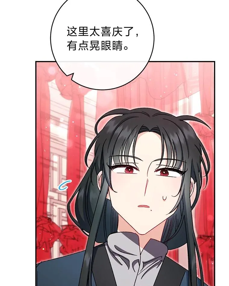 2.两路嫔妃来挑衅127