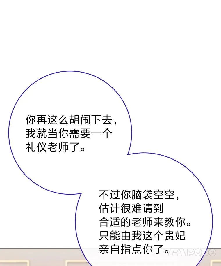 8.夹心饼干女主30