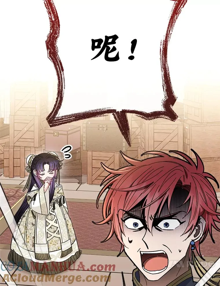 11.皇帝太温柔12