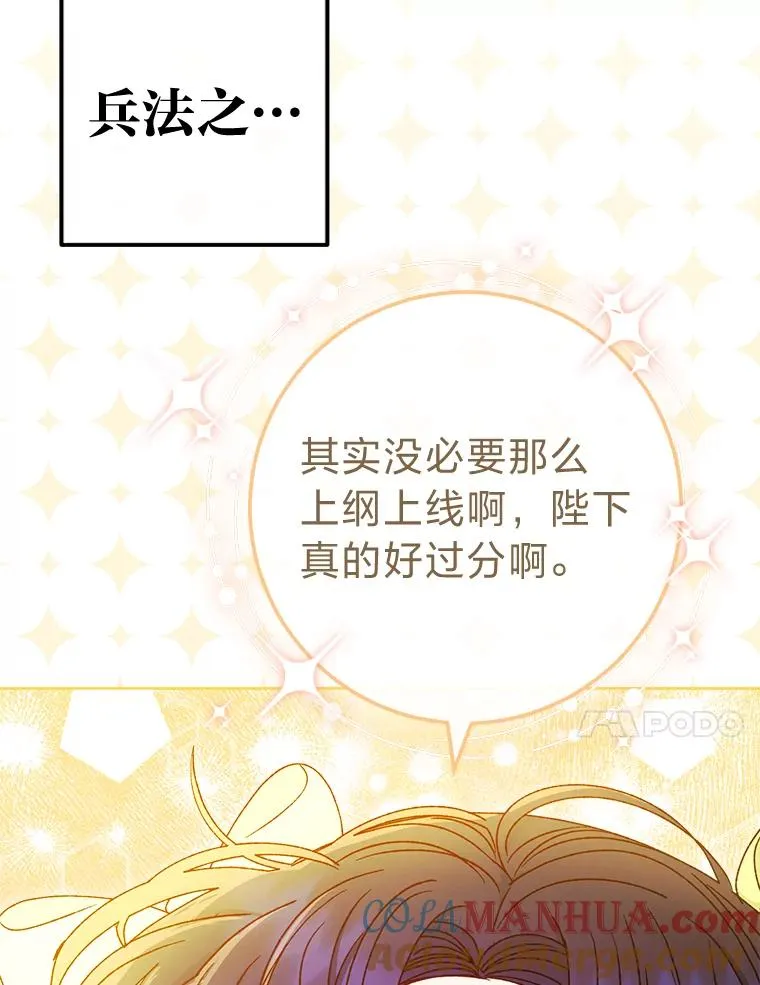 35.尊严之赌16