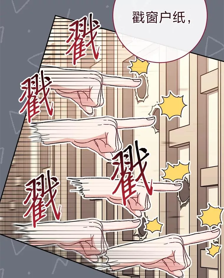 17.左皇帝右贵妃105