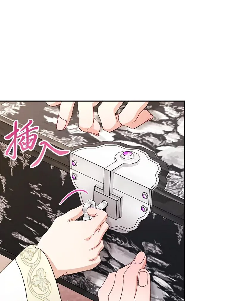 10.卖萌失败拆礼物93