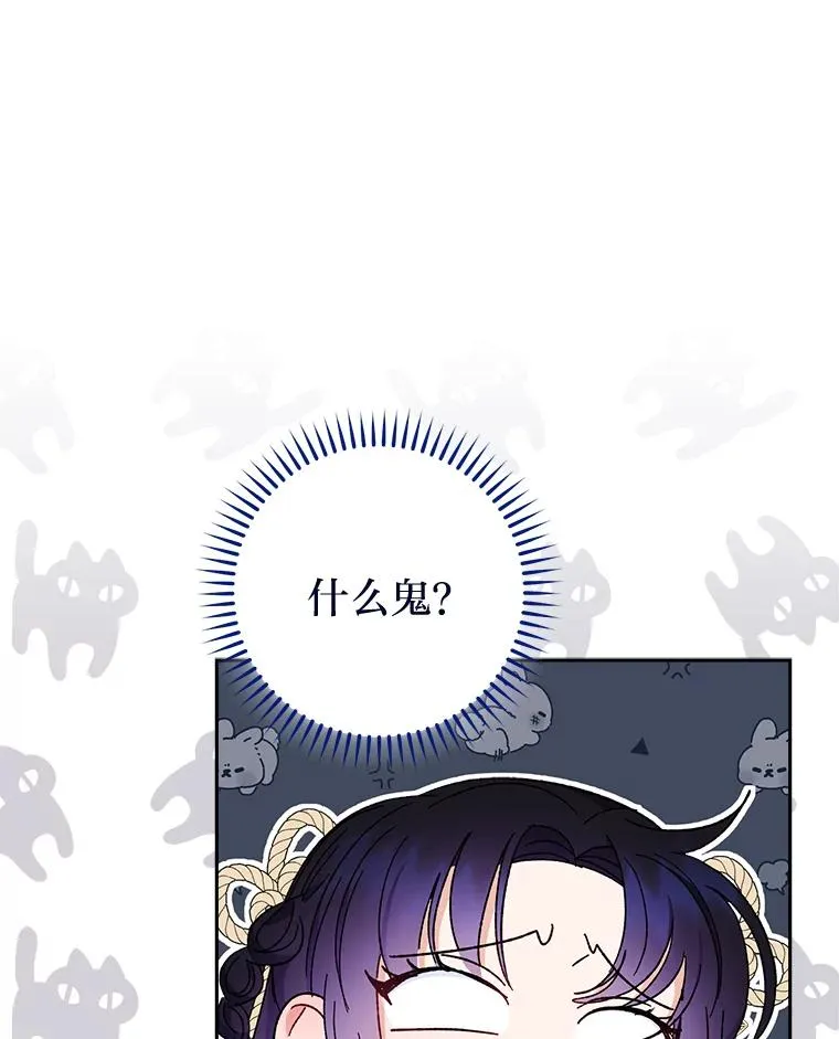 17.左皇帝右贵妃98