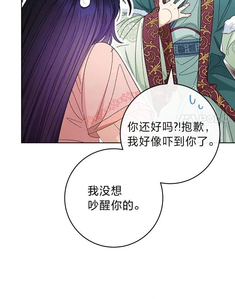 15.是时候耍赖了14