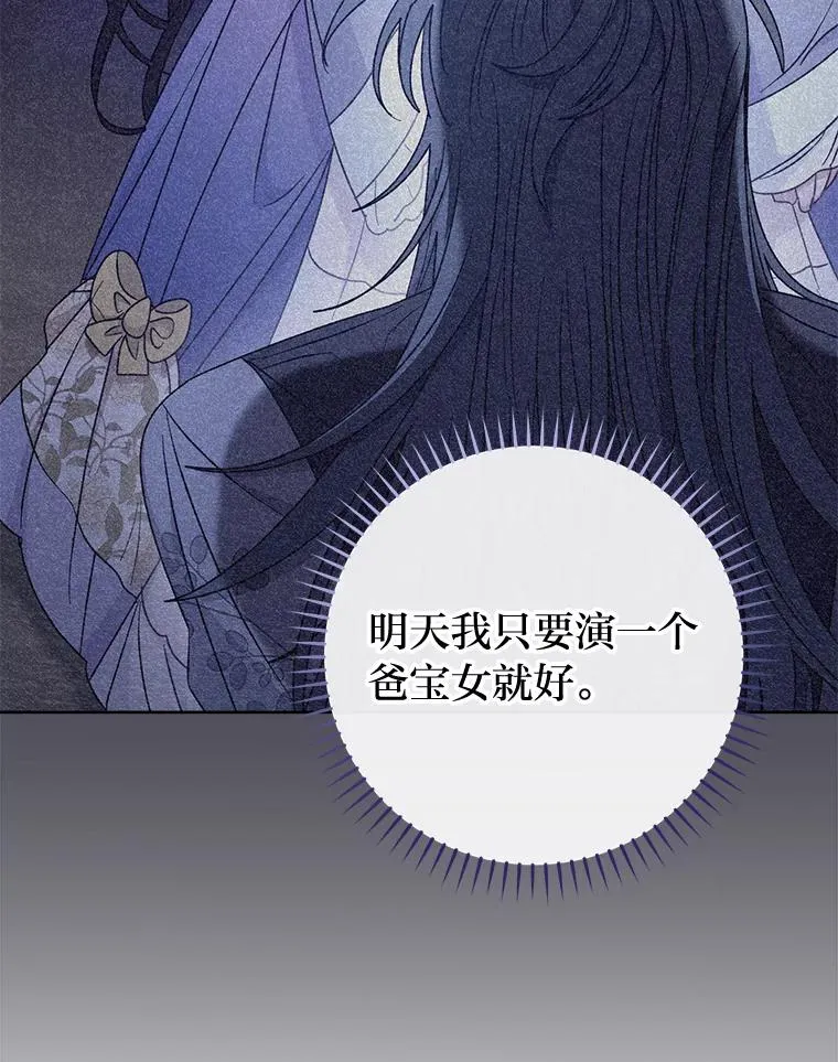 58.爸宝难装21
