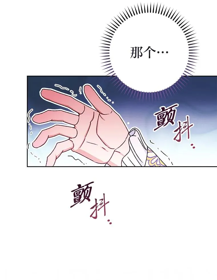 43.撒娇太难了10