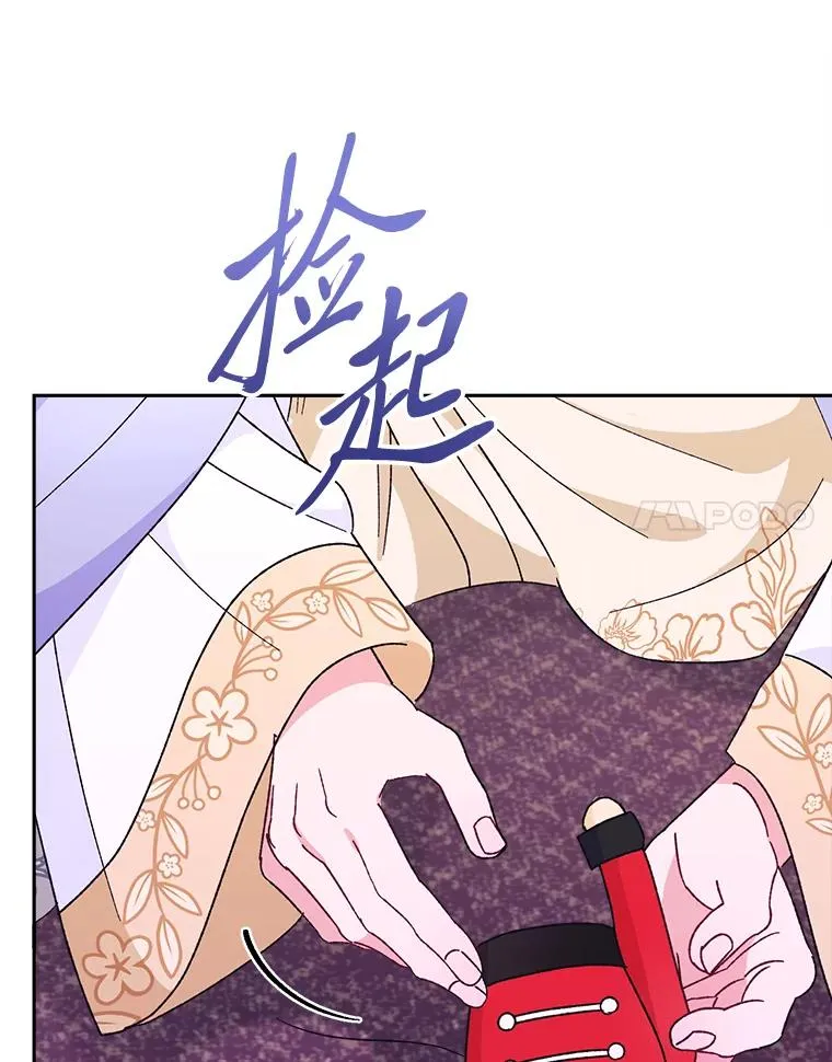 17.左皇帝右贵妃114