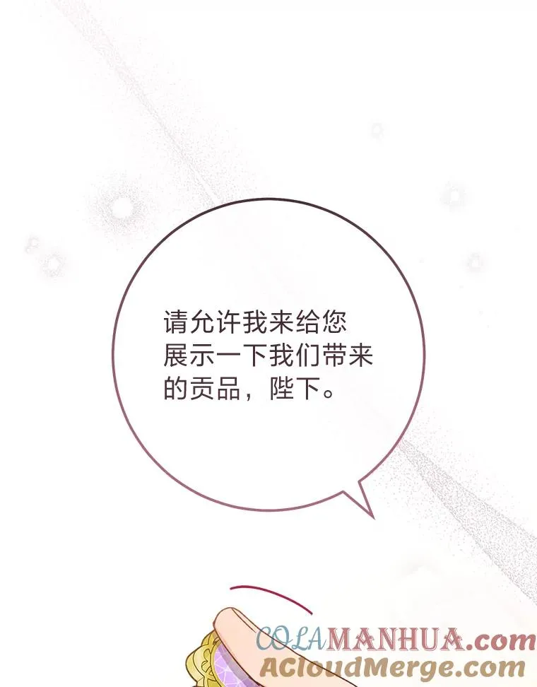 42.为了大义的牺牲76