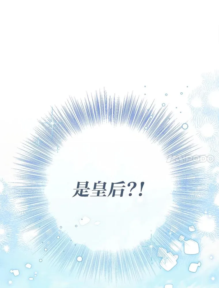 52.敞开心扉118