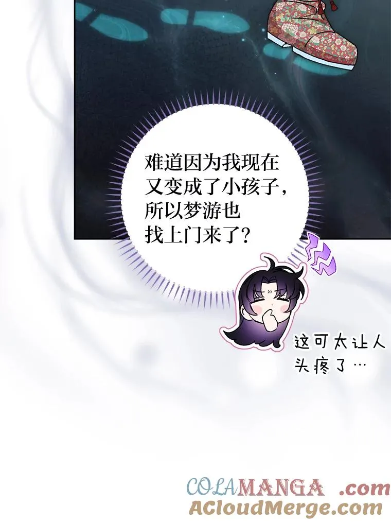 47.禁足104