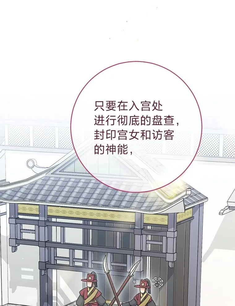 40.外冷内热的花妃62