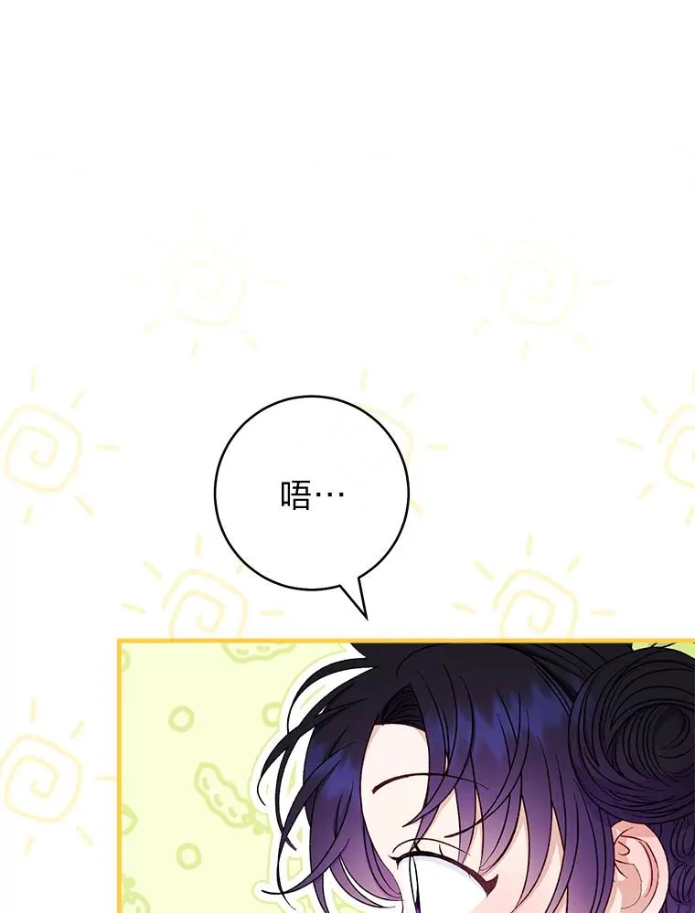 34.骄傲的花妃126