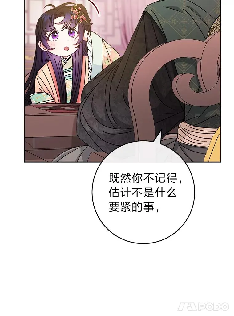 58.爸宝难装77