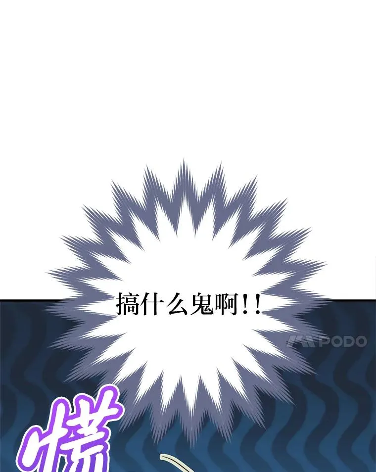 2.两路嫔妃来挑衅133