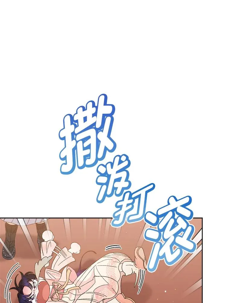 15.是时候耍赖了110