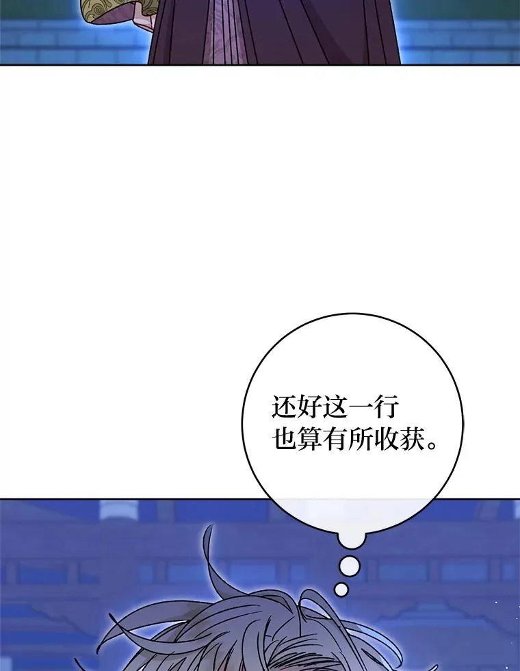39.争先恐后当爸爸122
