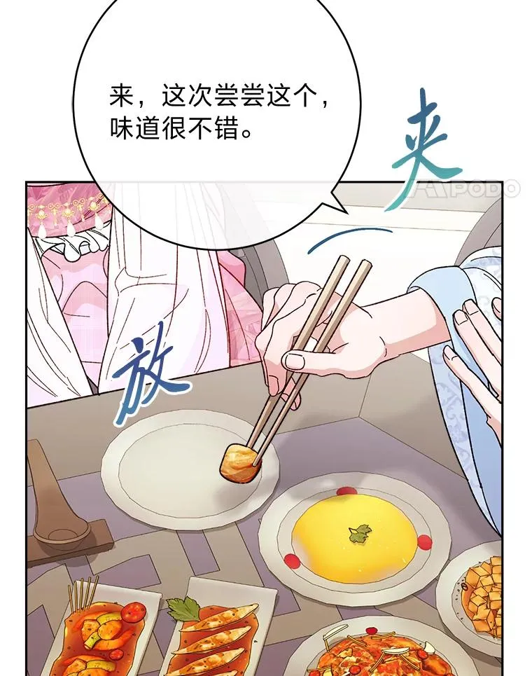 7.美食诱惑大107