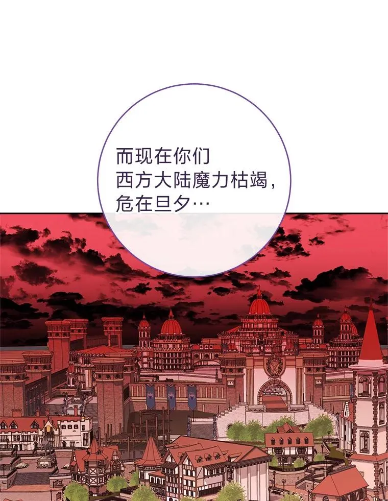 61.落魄王子25