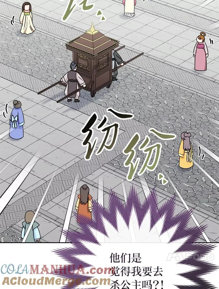 34.骄傲的花妃112