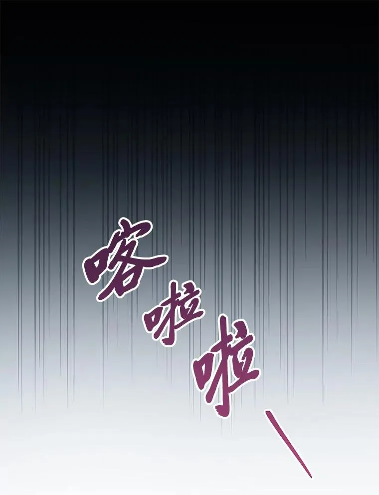 36.想自保？学武术81