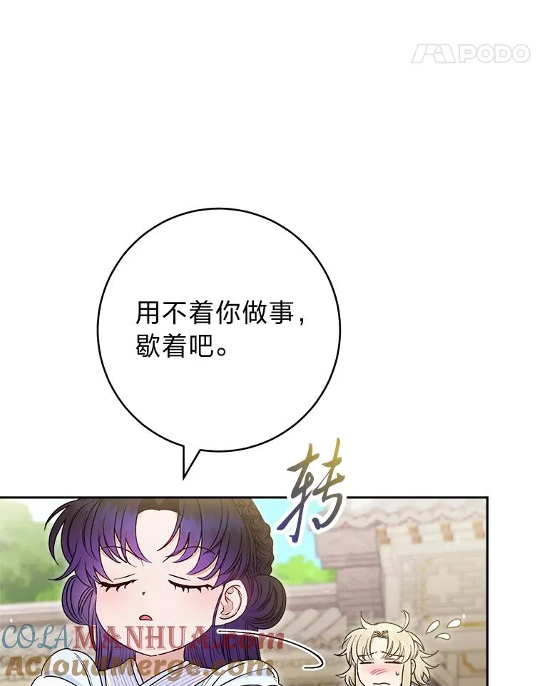 22.报仇计划全失败20