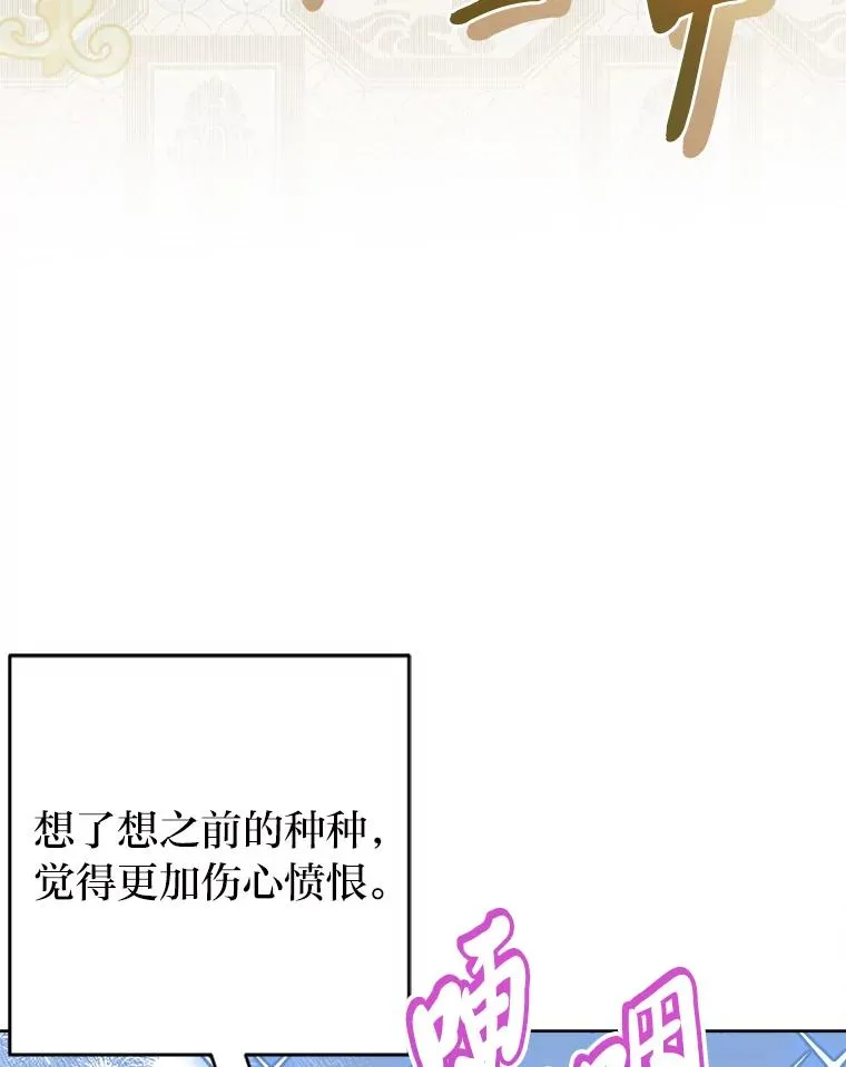 15.是时候耍赖了102