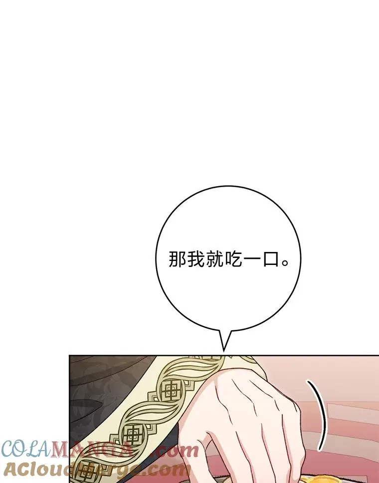 59.特制点心68