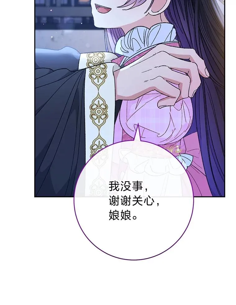 8.夹心饼干女主58