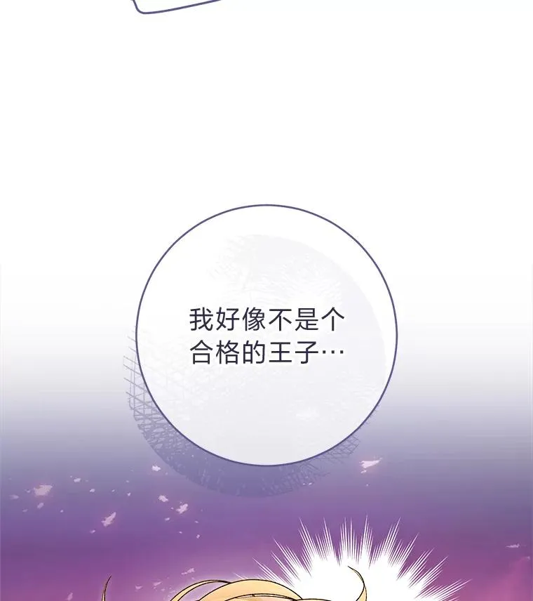 60.哭泣的泡妞boy113