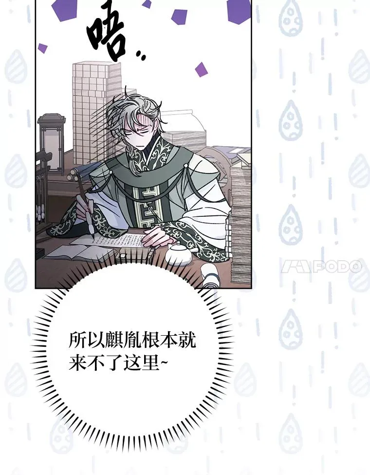41.威力大减的结界14