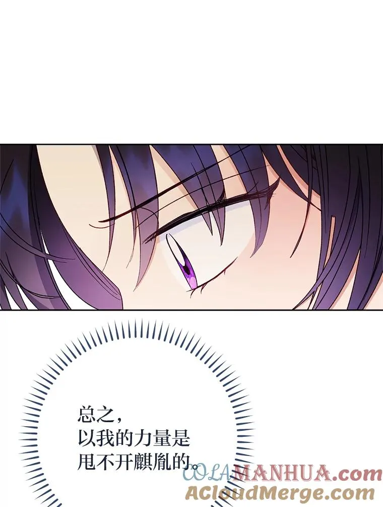 33.万人迷的苦恼64