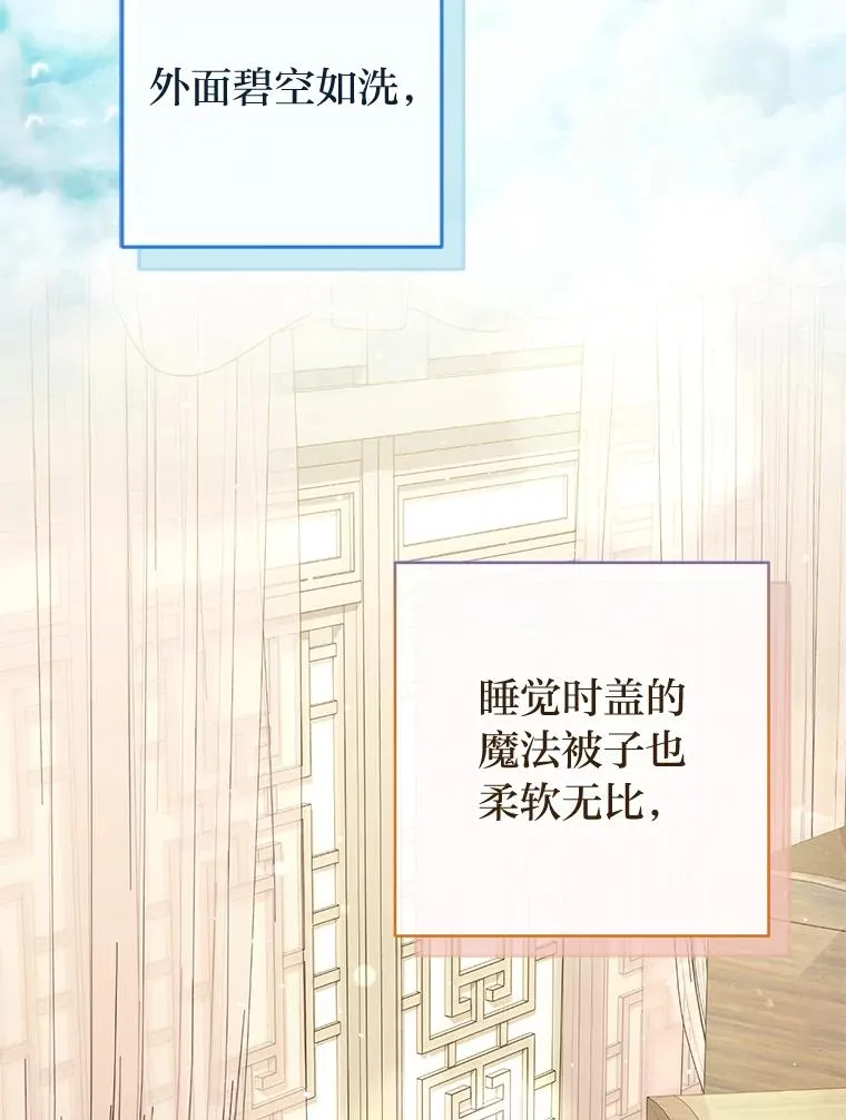 11.皇帝太温柔1