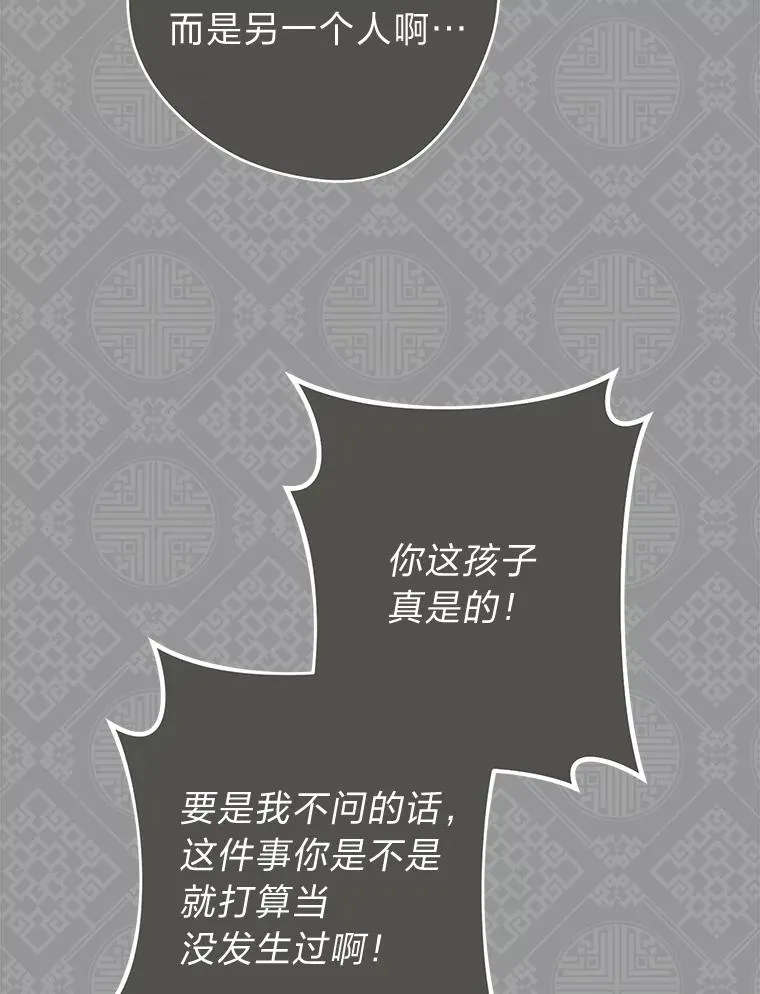 55.深��骚扰的使臣33