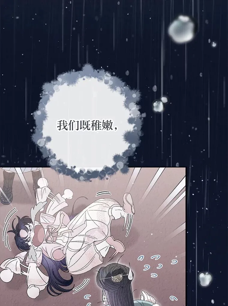 46.因为是妈妈啊51