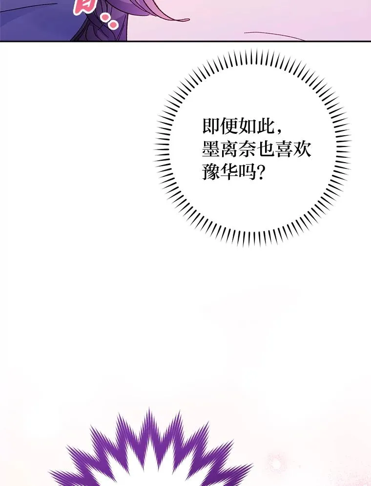 17.左皇帝右贵妃137