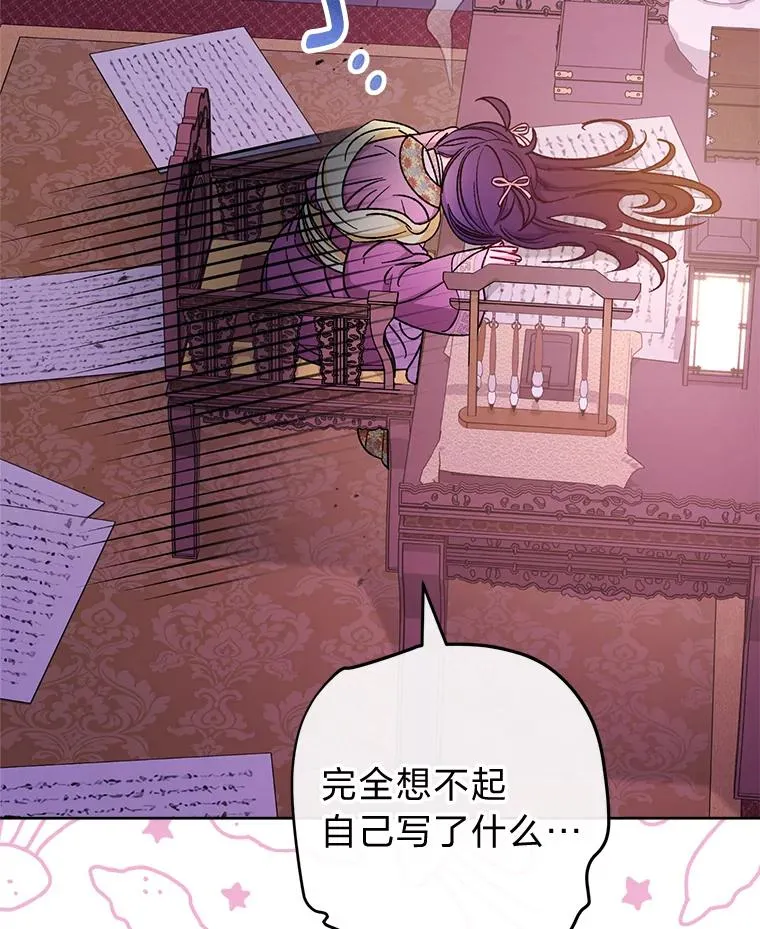 35.尊严之赌141