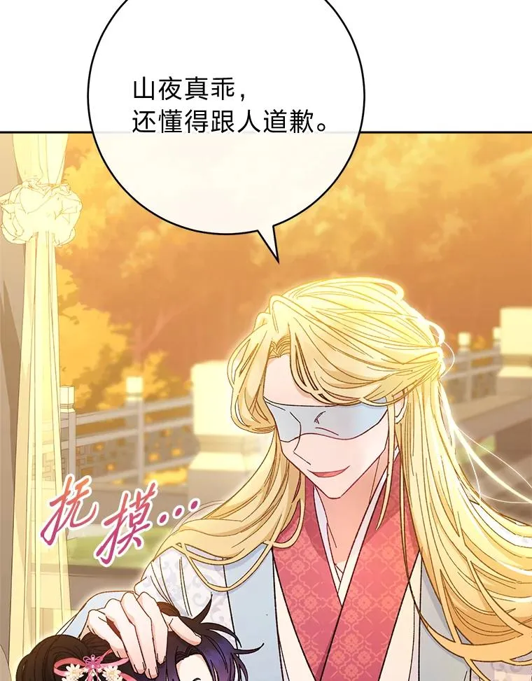 7.美食诱惑大61