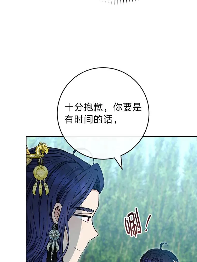 50.大佬登场救山夜111